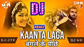 Kata Lga Aaja beri Ke Piche  Dj Non Stop Song Hard Bess Song [upl. by Leandro719]