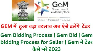 GEM BID PROCESS  Gem Bidding Process Gem में टेंडर कैसे डालें  Gem Service Tender Process 2023 [upl. by Elgna]