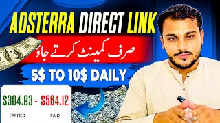 Adsterra New Premium Earning Trick  5 to 10 Daily From Direct link 🔗 [upl. by Kally]