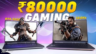 Top 5 Gaming Laptops Under ₹80000 in 2024🔥Best Gaming Laptop Under 80000🔥Best Laptop For Students [upl. by Roderica508]