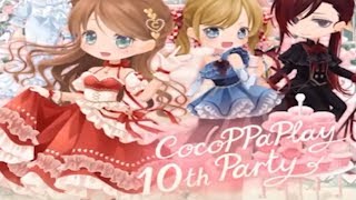 Cocoppa Play  10th Anniversary Extravaganza New Gacha 10 Free Play New Costumes amp Group Missions [upl. by Roxane666]