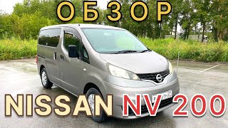 NISSAN NV 200 обзор [upl. by Salchunas]