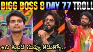 Bigg Boss 8 Telugu Trolls  BB8 Day 77 Troll  Star Maa  Nikhil  Amardeep  Nagarjuna  420Troller [upl. by Ayian454]