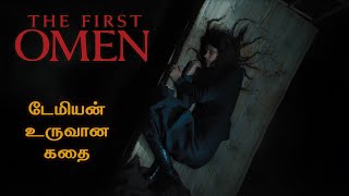 The First Omen  Tamil Explanation  Full story [upl. by Nylevol]