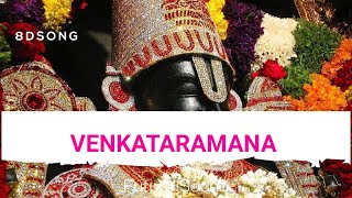 Venkataramana Thandri  Venkateshwara swamy 8D song  Devotional [upl. by Trainer992]