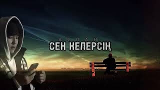 ASPAN “сен келерсің”  cover  арнау 2024ASPANSULTANOV [upl. by Ttiwed]