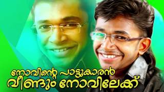 New Malayalam Mappila Song  Pattu Khalbil  Ft Jamsheer Kainikkara [upl. by Orozco]