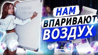 РАЗВОД В ИНСТАГРАМ  МАРГО САВЧУК [upl. by Carmelia]