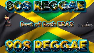 80S REGGAE MEETS 90S REGGAE VOL1 COCOA TEASANCHEZGARNETTDENNISGREGORYMARCIAFRANKIEFREDDIE [upl. by Enaujed625]