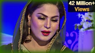 Naat By Veena Malik  Meetha Meetha Hai Mere Muhammad Ka Naam  Aplus Entertainment  AP1 [upl. by Peednama]