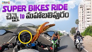 Super Bikes Ride Bmw S1000 RR Vs Ninja ZX10R  Bayya Sunny Yadav [upl. by Raddy]