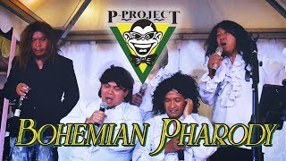 LIVE P Project  Bohemian Pharody NEW SONG with LYRIC [upl. by Roxana]