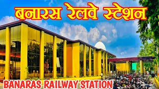 बनारस रेलवे स्टेशन  Banaras railway station  Manduadih station [upl. by Autry169]