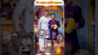 CR7Messi amp Tom or Jerry 😱 MSports18 shorts funny viralshorts trending cr7 messi football [upl. by Acie]