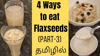 RECIPESEPI434 WAYS TO EAT FLAXSEEDSFLAXSEED DRINKOATS RECIPESMOOTHIE RECIPEWEIGHT LOSSTAMIL [upl. by Akerdna]