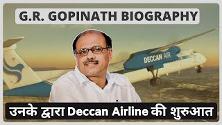 G R Gopinath Biography  Deccan Airlines  Hindi [upl. by Earezed]