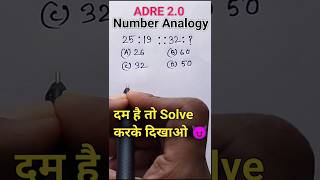 Number Analogy Short Tricks Analogy reasoning Class trending shorts catchysmells viralvideo [upl. by Ydnor94]