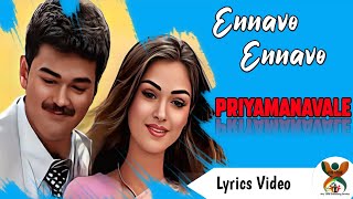 Ennavo Ennavo Priyamaanavale Video Song 1080P Ultra HD 51 Dolby Atmos Dts Audio [upl. by Torrance]