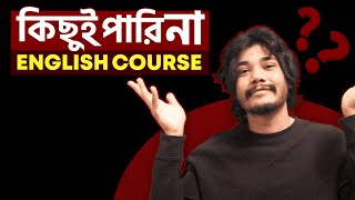 Kichui Pari Na  English Course  9 HOURS [upl. by Ody215]