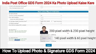 Post Office GDS Form 2024 Ka Photo Upload Kaise Kare  How to Upload Photo amp Signature GDS Form 2024 [upl. by Siurtemed]