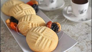 Gurabija Recipe  Bosanske Gurabije Sweet and Buttery Shortbread Cakes  Irmas Sofra [upl. by Icart]