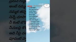 Nutiko kotiko lyrics lyricswhatsappstatuslovestatus song ytshorts feelthemusic lovestatus [upl. by Dragelin]