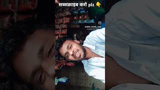 💞 🥰shots bridal wedding viral youtubeshort music shorts short viralshorts bheru bhatiya [upl. by Arte461]