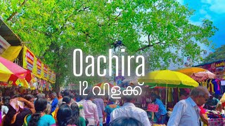 Oachira  12 Vilakku 🪔🪔🪔🪔 [upl. by Antrim]