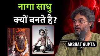 Naga Sadhus amp Aghori kyu Bante hai  Akshat Gupta Aghori Story  PINKVILLA  Akshat Gupta [upl. by Edda]