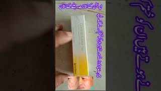 Contractubex Gel Uses surgery Scar Treatment  use in Urdu Hindi [upl. by Peednas]