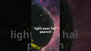 5 Amazing Universe Facts That Will Blow Your Mind amazingfacts facts didyouknow ytshorts [upl. by Sucitivel597]