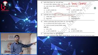 MPSC CombineTest Series 2020 Test I Economics amp Current  Dr Ramesh Runwal  Bhushan Dhoot Academy [upl. by Hillman638]