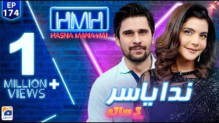 Hasna Mana Hai with Tabish Hashmi  Nida Yasir HostActor  Episode 174  Geo News [upl. by Corbett]