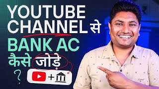 How to Add Bank Account in YouTube  Adsense me Bank Account Kaise Add Kare [upl. by Ruhl]