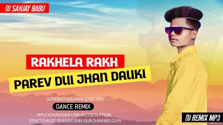 RAKHELA RAKH PAREV DUI JHAN DAUKI 36GARHI  TAPORI DANCE REMIX  DjSANJAY AMBIKAPUR djremix [upl. by Aisined567]