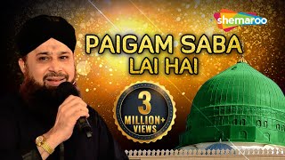 Paigam Saba Lai Hai Naat 2018  Owais Raza Qadri Naats  Ibaadat [upl. by Eirahs]