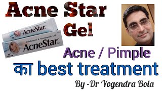 Acnestar Gel कब और कैसे use करे । Side effects amp FAQs acne skin problems by Dr Yogendra Bola [upl. by Borden]