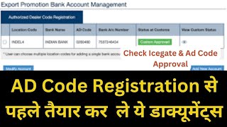 How To Check AD Code Registration Status  Ad Code Approved or Not on IceGate adcode documents [upl. by Elahcar]