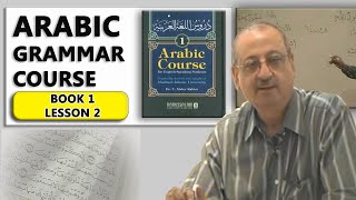 Learn Arabic grammar lesson 2 [upl. by Ketchum]