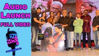 Naa Nuvve Movie Audio Launch  Kalyan Ram  Tamanna  Yellow Pixel [upl. by Benedix]