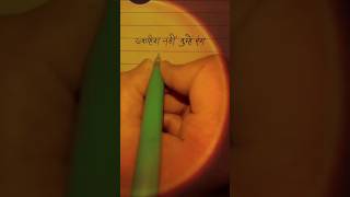 shorts writingvideo✨❣️😌✍️ viralshorts trending love creativewriting handwriting [upl. by Aramo]