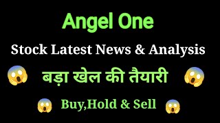 angel one share price today l angel one share news today l angel one share latest news today [upl. by Kurtz]