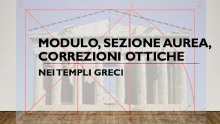 Modulo sezione aurea e correzioni ottiche nei templi greci [upl. by Sylram]