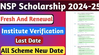 NSP Scholarship Institute Verification 202425  SNO Verification  NSP Latest Update Today [upl. by Sitra829]