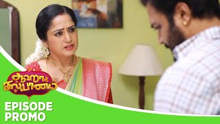 Aaha Kalyanam  Episode Promo  23rd Jan 2024 [upl. by Onibas]