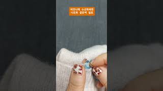 니트 구멍 수선 pepair ing knit holes [upl. by Politi]