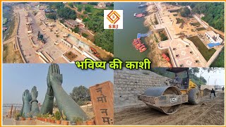 Varanasi New Ganga River Front Update  Namo Ghat Phase 2 Varanasi Mega Development  Indian SRJ [upl. by Admana]