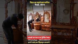 bed designpalang ka designfarnichar dizain photoBed design with price बेड डिज़ाइन ओर रेट [upl. by Jenilee784]