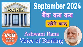 Bank Holidays in September 2024 Video 207 voiceofbanking [upl. by Candida]