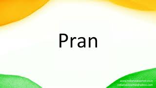 How to correctly pronounce in Hindi quotPranquot [upl. by Noreen]